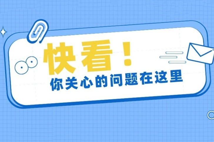 快看！磁珠应用答疑解惑