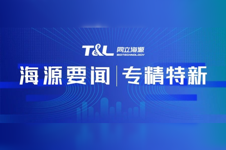 喜讯 | ag尊龙z6mg生物荣获北京市“专精特新”企业认定