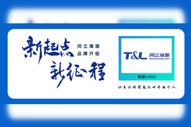 官宣 | ag尊龙z6mg品牌LOGO全新升级！