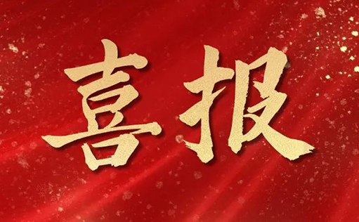 国内首款！ag尊龙z6mg GMP级别分选磁珠DMF备案成功