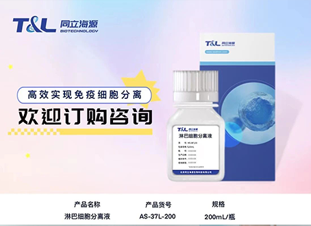 ag尊龙z6mg与东方华辉完成核心技术转让交易
