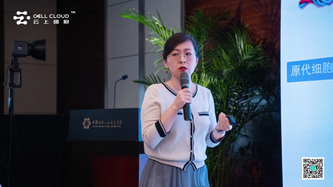 美博会-ag尊龙z6mg亮相第十届国际医疗健康博览会，荣获“2025细胞产业领军机构”奖