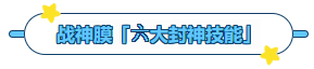 ag尊龙z6mg产品推荐：膜尔新材战神级PVDF膜—0.45μm精准孔径狙杀各类蛋白，背景纯净如冰川